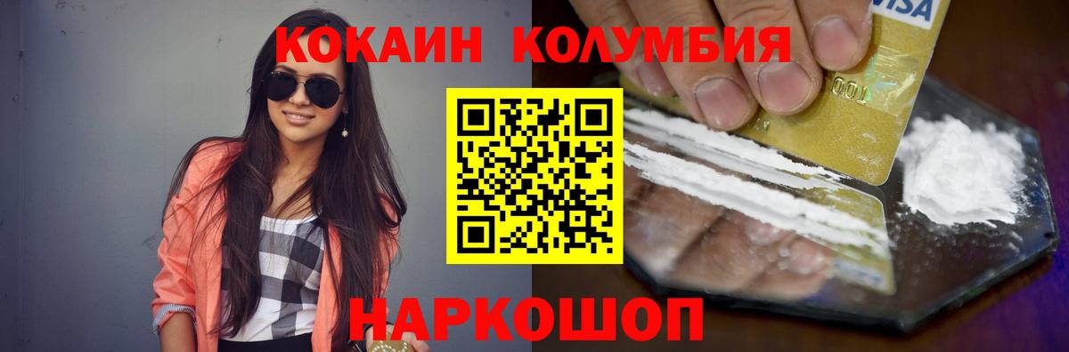 Cocaine 99% Йошкар-Ола
