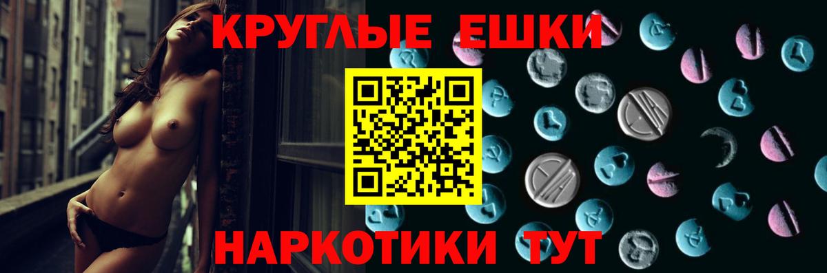 Экстази Philipp Plein  Вход с VPN  Ecstasy  Йошкар-Ола 