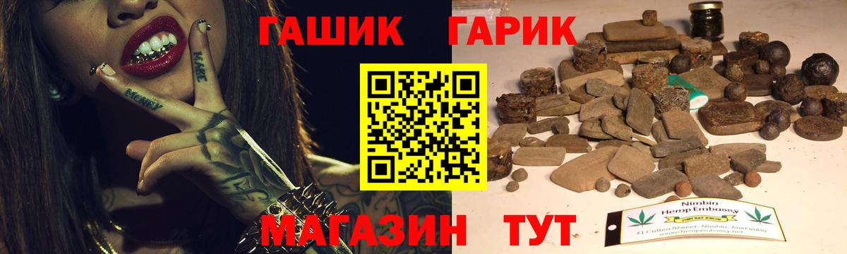 ГАШ VHQ Йошкар-Ола