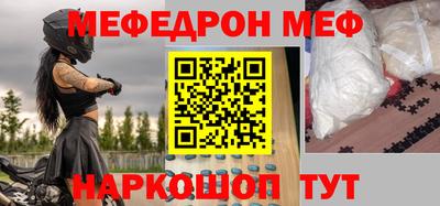 а пвп мука Кулебаки