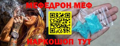 синтетический гашиш Кумертау