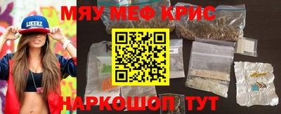 синтетический гашиш Кумертау