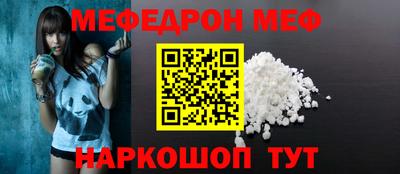 jwh Кунгур