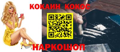 синтетический гашиш Кумертау