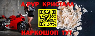 синтетический гашиш Кумертау
