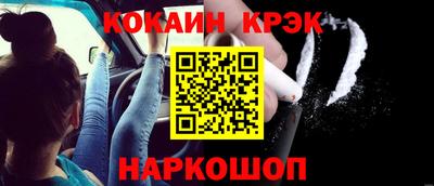 синтетический гашиш Кумертау