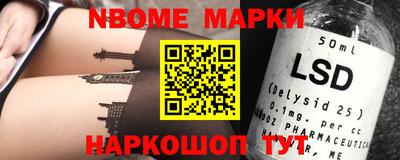 синтетический гашиш Кумертау