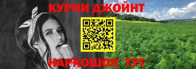 синтетический гашиш Кумертау