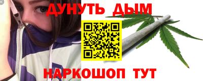 синтетический гашиш Кумертау