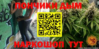 синтетический гашиш Кумертау