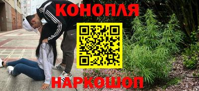 синтетический гашиш Кумертау