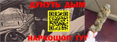 синтетический гашиш Кумертау