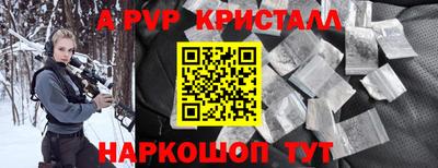синтетический гашиш Кумертау