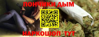 синтетический гашиш Кумертау