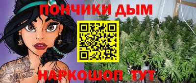 синтетический гашиш Кумертау