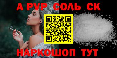 а пвп мука Кулебаки