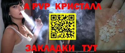 jwh Кунгур