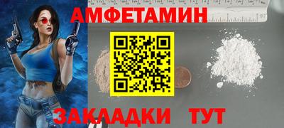 а пвп мука Кулебаки