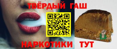 синтетический гашиш Кумертау