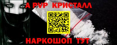 а пвп мука Кулебаки