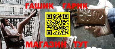 синтетический гашиш Кумертау
