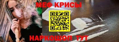 синтетический гашиш Кумертау