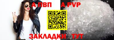 а пвп мука Кулебаки