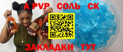 jwh Кунгур