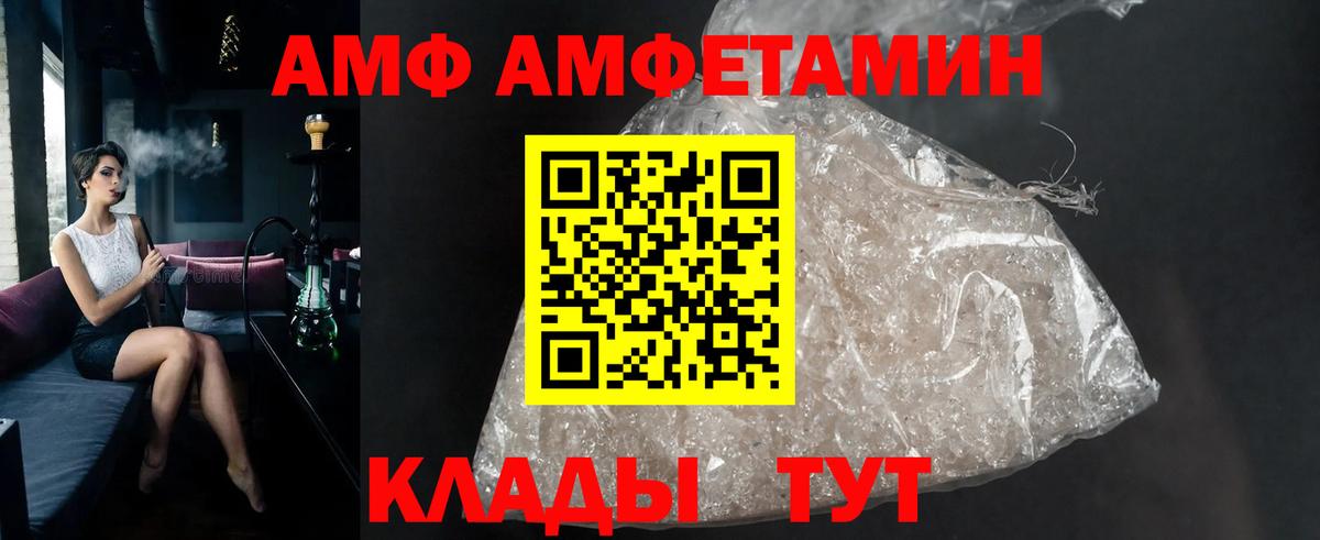 МЕТАМФЕТАМИН пудра  МЕТАМФЕТАМИН пудра  Вход с VPN  Йошкар-Ола 