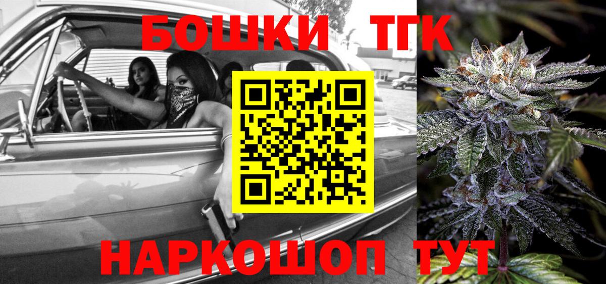 Конопля VHQ  Шишки марихуана White Widow  Йошкар-Ола  Канабис White Widow  Вход с VPN 